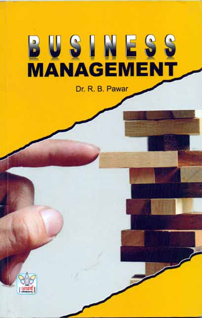 uploads/business management.jpg